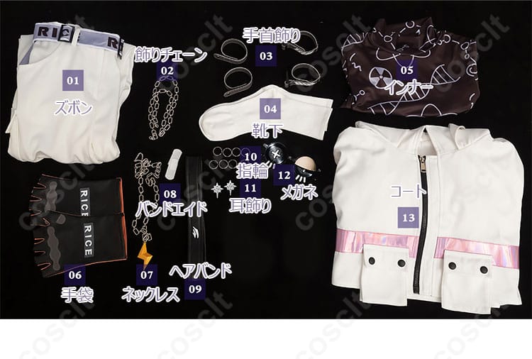 セット内容の展示。コスプレ衣装に含まれる全てのアイテムを紹介。