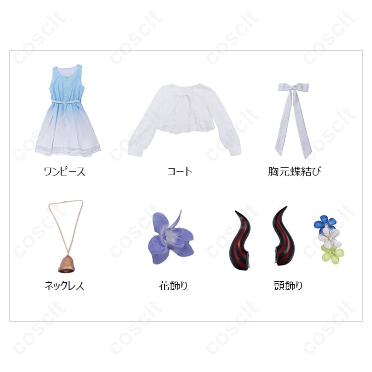 「原神」×アニメイトコラボ 甘雨（カンウ） コスプレ衣装 原神展～たびごころの赴くままに～ ワンピース コスプレ通販 - 5枚目の画像