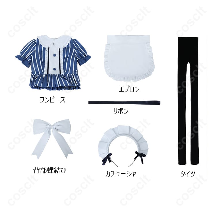 女神のカフェテラス（女神カフェ） 千代田莉々歌 コスプレ衣装 メイド服 透気素材使用、精緻な刺繍 - 6枚目の画像