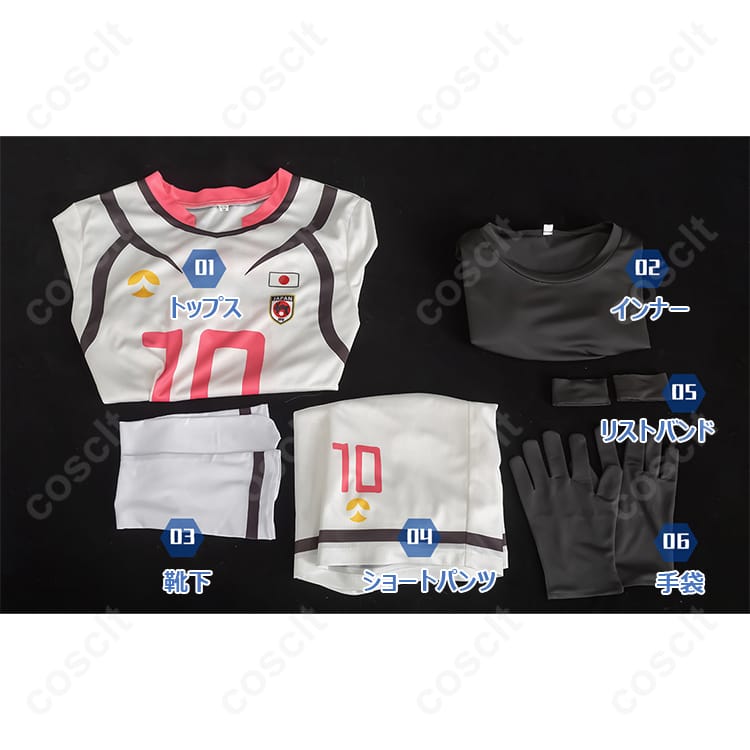 ブルーロック（ブルロック） 糸師冴 コスプレ衣装 U-20 サッカーウェア ユニフォーム（高再現度・快適な着心地） - 5枚目の画像