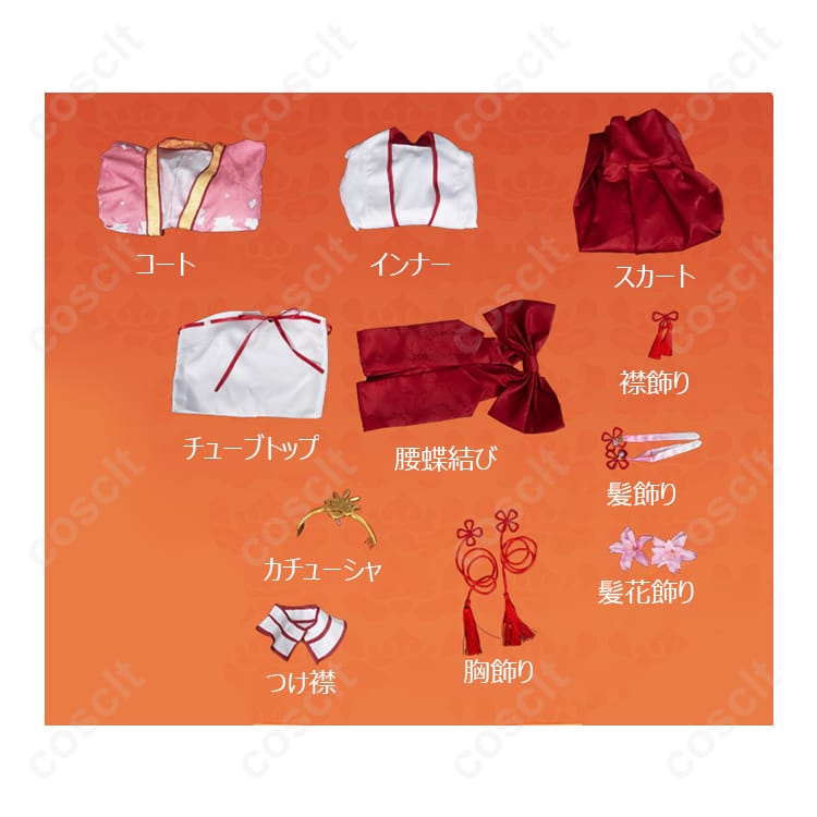 千恋＊万花（せんれんばんか） 朝武芳乃（ともたけ よしの） 巫女姫様 コスプレ衣装（忠実再現） - 5枚目の画像