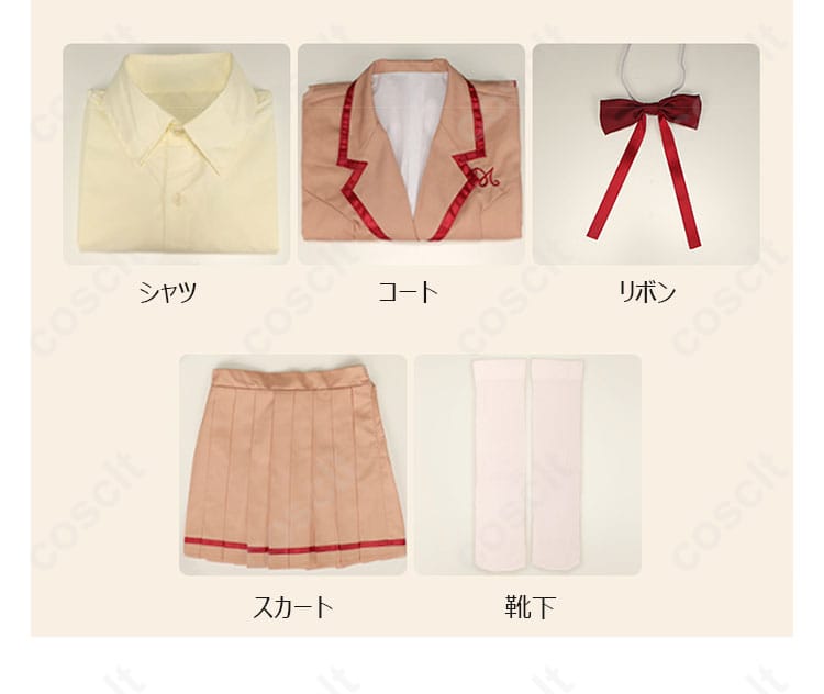 天野いちごコスプレ衣装のセット内容を展示した画像。コート、シャツ、リボン、スカート、靴下が含まれます。