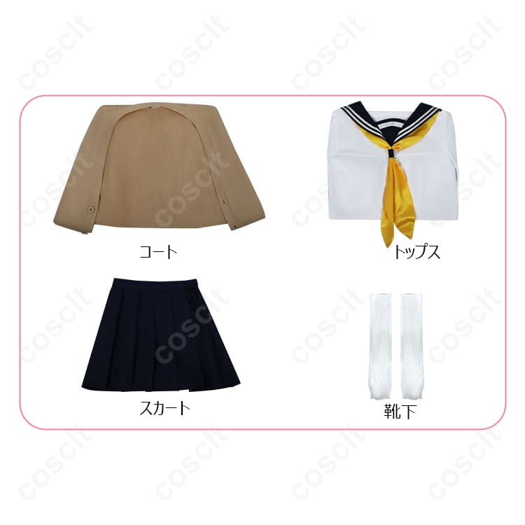 しかのこのこのここしたんたん（しかのこ） 馬車芽めめ コスプレ衣装 『しかのこ』コスプレ通販 高忠実度再現、透湿性良好、耐久性抜群 - 5枚目の画像