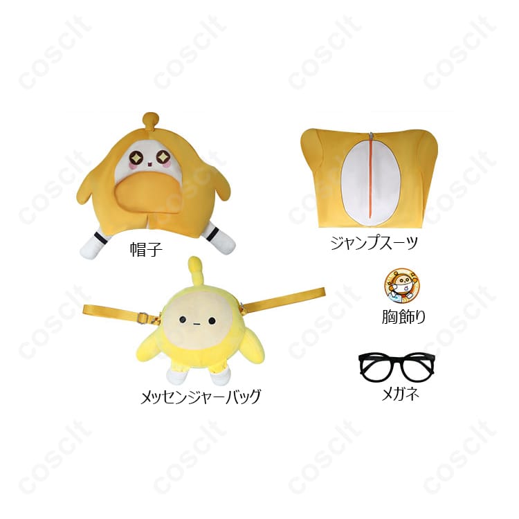 第五人格（IdentityV） 幸運児（キラくん） コスプレ衣装 エギーパーティーコラボ衣装（忠実再現） - 5枚目の画像