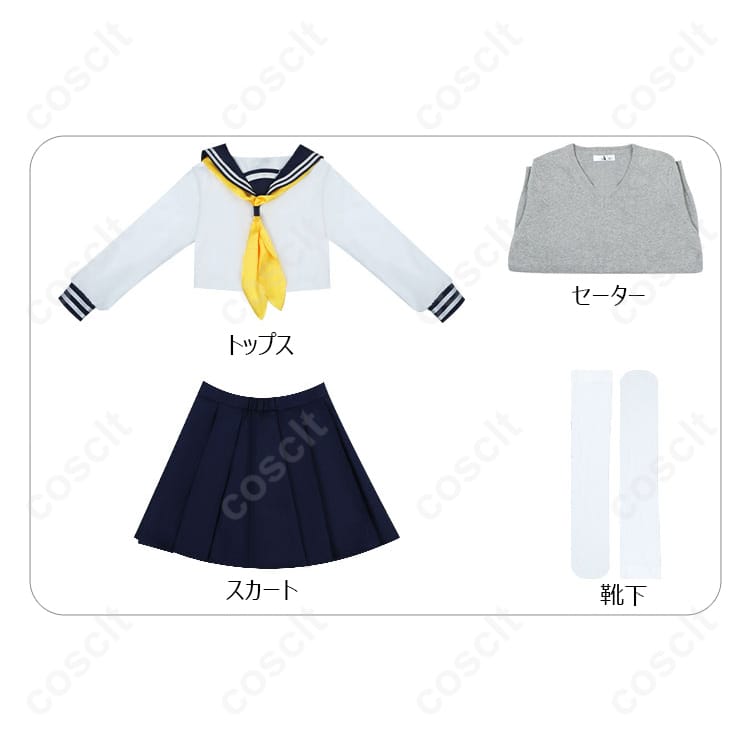 しかのこのこのここしたんたん（しかのこ） 虎視餡子 コスプレ衣装 『しかのこのこのここしたんたん』コスプレ衣装 トップス・スカート・セーター・靴下セット【忠実再現・高品質】 - 5枚目の画像