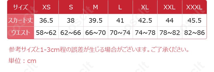 コスプレ衣装のサイズと寸法対応データを示す画像。サイズ選びの参考に。