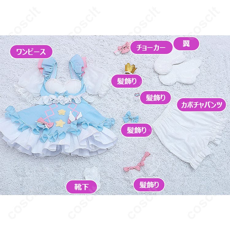 夢かわプリンセス（夢かわミク） 初音ミク コスプレ衣装 夢かわプリンセスバージョン（高い再現度・快適な着心地） - 4枚目の画像