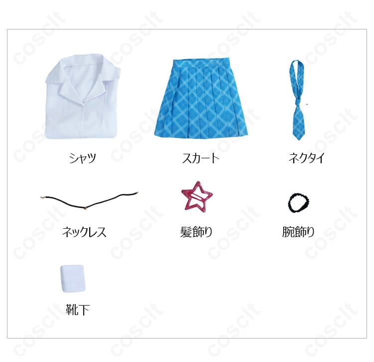 セット内容を展示した画像。シャツ、スカート、ネクタイなど、すべてのアイテムを一緒にチェック。