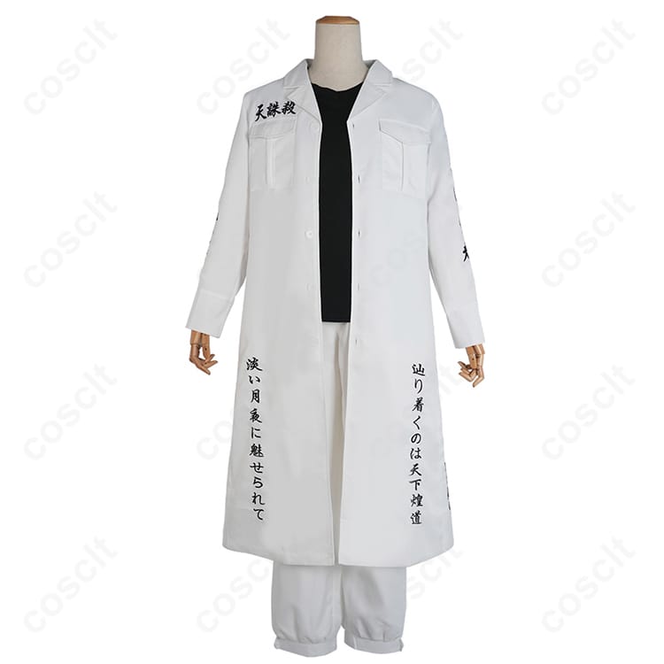東京卍リベンジャーズ（東リベ） 今牛若狭 コスプレ衣装 煌道連合 白豹 特攻服 - 1枚目の画像