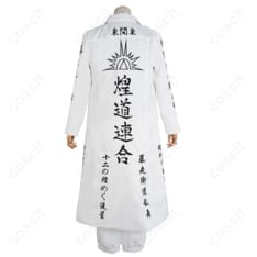 東京卍リベンジャーズ（東リベ） 今牛若狭 コスプレ衣装 煌道連合 白豹 特攻服 - 2枚目の画像（サムネイル）