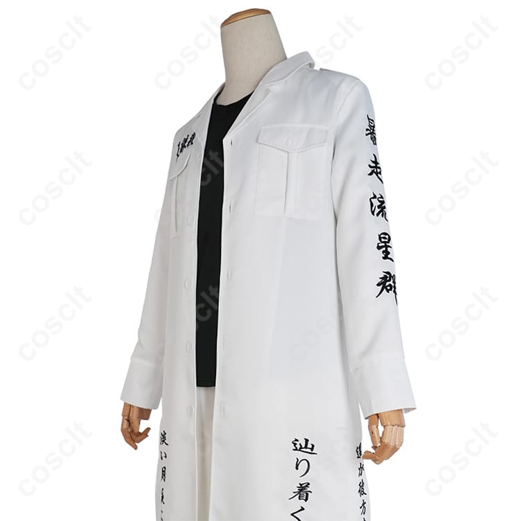 東京卍リベンジャーズ（東リベ） 今牛若狭 コスプレ衣装 煌道連合 白豹 特攻服 - 3枚目の画像