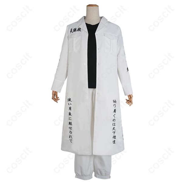 東京卍リベンジャーズ（東リベ） 今牛若狭 コスプレ衣装 煌道連合 白豹 特攻服