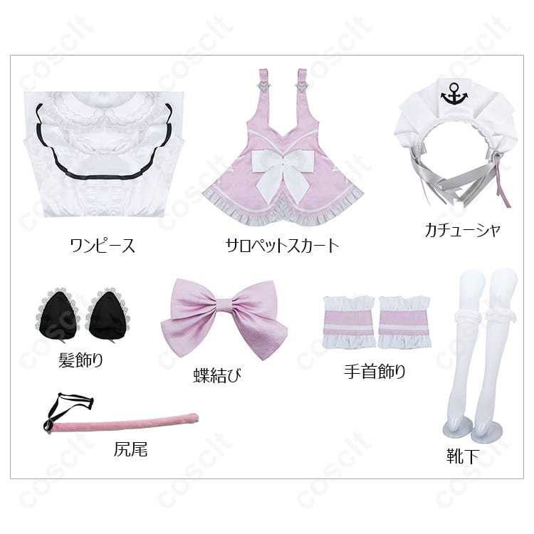 ホロライブ 湊あくあ ピンクメイド コスプレ衣装（VTuber） - 6枚目の画像
