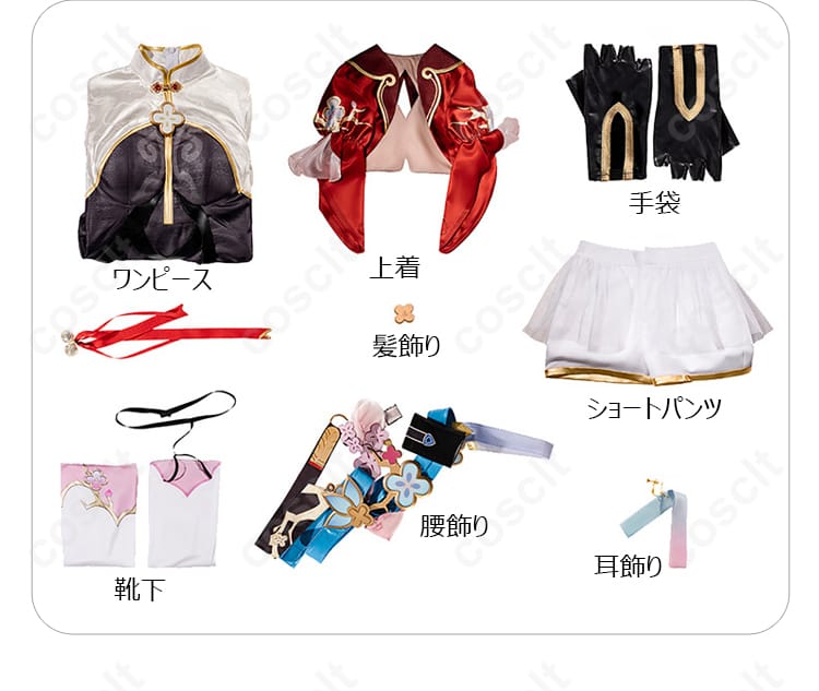 スターレイル 三月なのか 巡狩 コスプレ衣装 セット内容｜付属品と全体の構成を確認