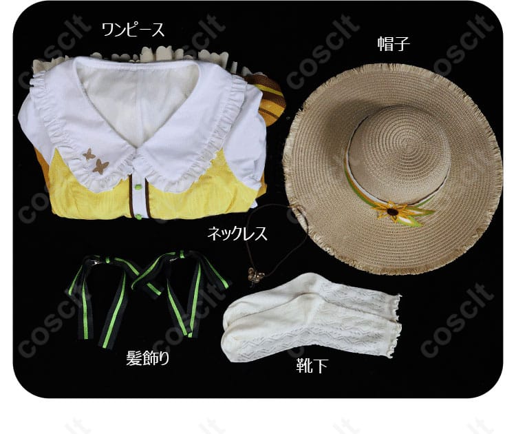 「レモネードで一休み♪」コスプレ衣装のセット内容を示す画像。ワンピース、帽子、髪飾り、靴下などが並ぶ。