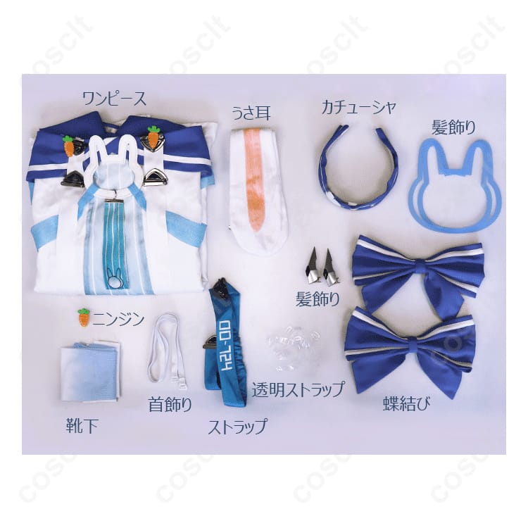 アズールレーン（アズレン） 駆逐艦 ラフィーII コスプレ衣装 『アズールレーン』コスプレ通販 高還元度・快適な着心地 - 5枚目の画像