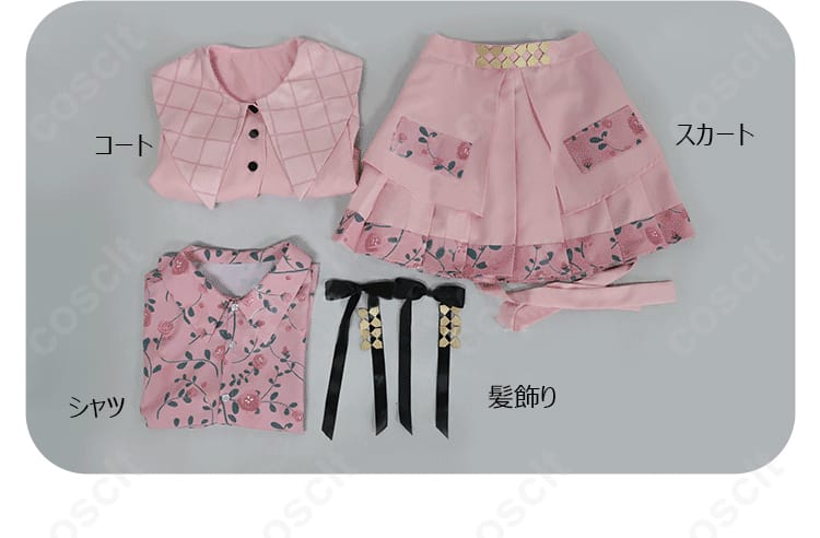 小豆沢こはね コスプレ衣装のセット内容全体の画像。衣装一式がしっかりと揃ったセット。