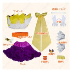 プリキュアシリーズ Go!プリンセスプリキュア 天ノ川きらら（キュアトゥインクル） コスプレ衣装 『Go!プリンセスプリキュア』コスプレ通販 - 6枚目の画像（サムネイル）