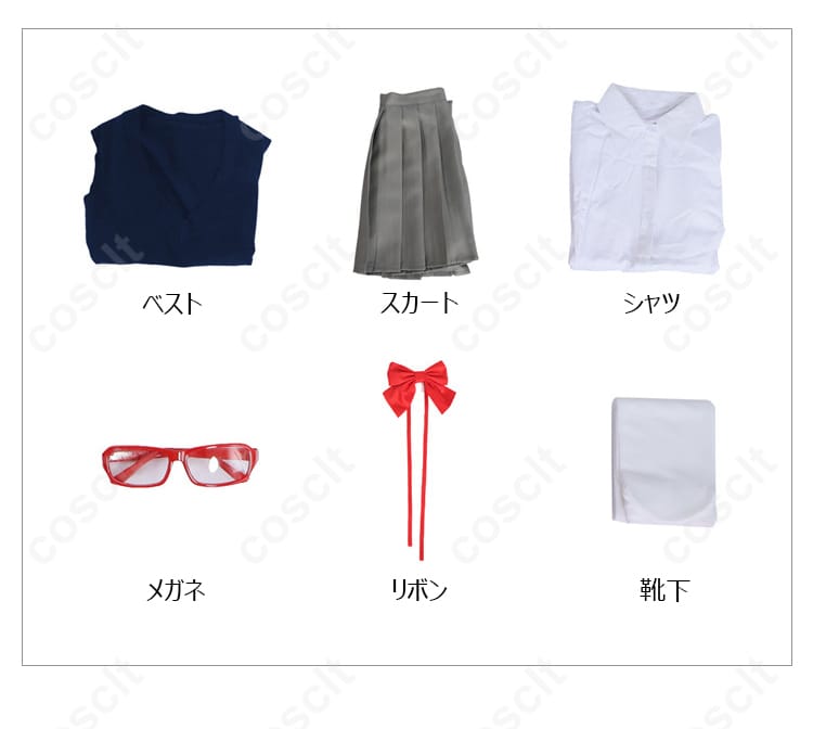 セット内容を紹介する画像。コスプレ衣装のすべてのアイテムが含まれていることを示しています。