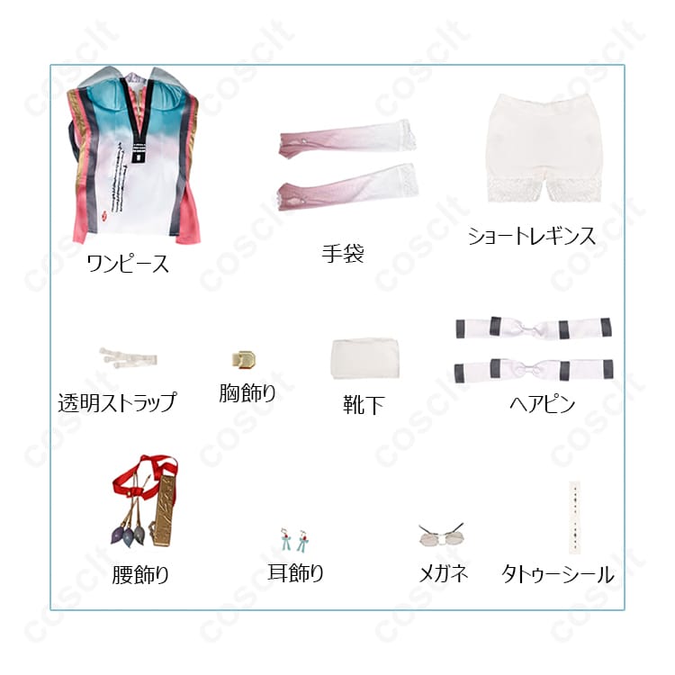 鳴潮 折枝（オリエ） コスプレ衣装 【高い再現度】 - 6枚目の画像