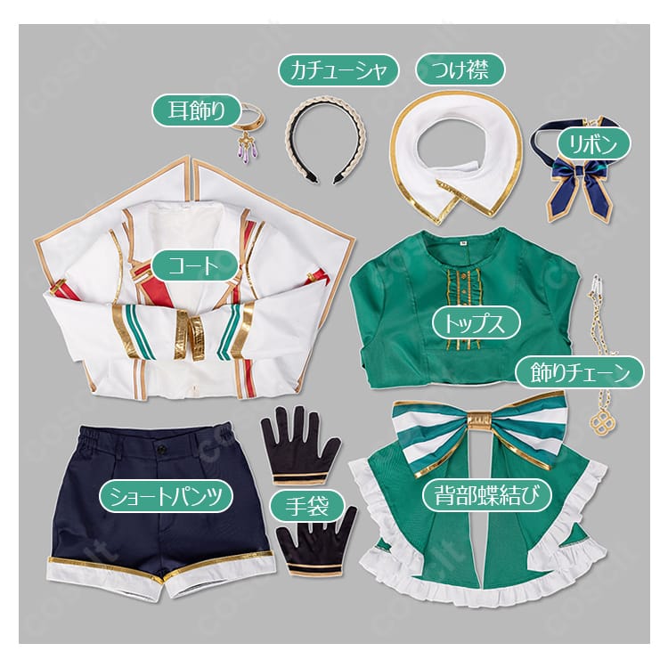 ウマ娘 プリティーダービー シーザリオ 勝負服 コスプレ衣装｜高忠実再現＆快適な着心地 - 6枚目の画像