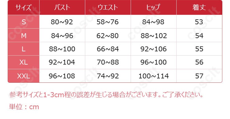 商品サイズと寸法に対応するデータ画像。サイズガイドに基づいた詳細な寸法情報が表示されています。