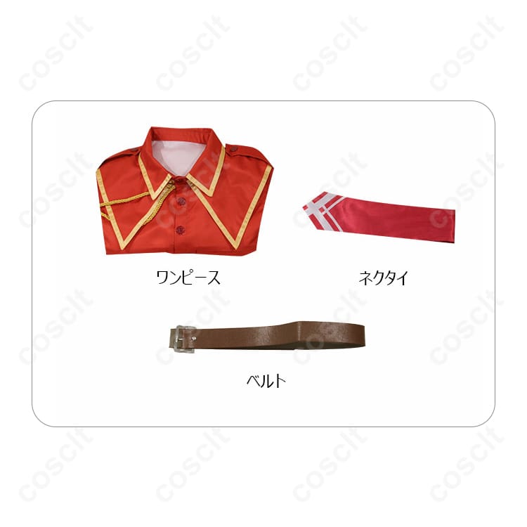 やり直し令嬢（やり直し令嬢は竜帝陛下を攻略中） ジル・サーヴェル コスプレ衣装 ワンピース・ネクタイ・ベルトセット 高い再現度＆快適な着心地 - 4枚目の画像