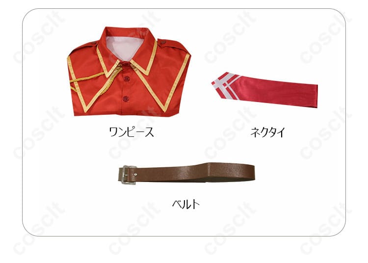 セット内容の展示、ジル・サーヴェルのコスプレ衣装のワンピース、ネクタイ、ベルトのセット内容。