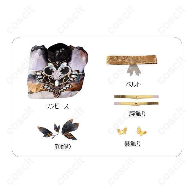 第五人格（IdentityV） 漁師（グレイス） コスプレ衣装 メンガタスズメ 高い再現度 コスプレ通販 - 4枚目の画像