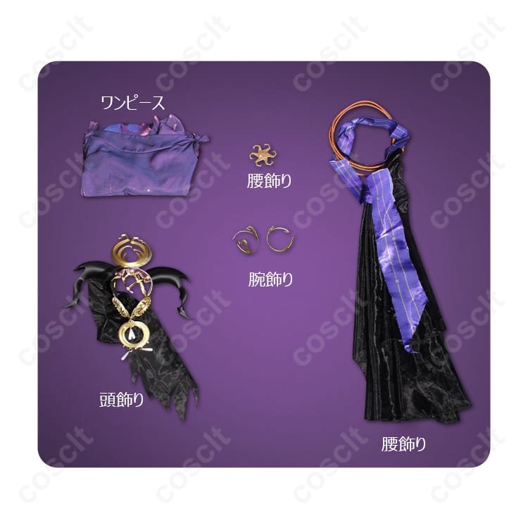 IdentityV（第五人格） 祭司（フィオナ・ジルマン） コスプレ衣装 虚妄の傑作 ヨグ・ソトースの使い コスプレ通販 高忠実度再現 - 5枚目の画像
