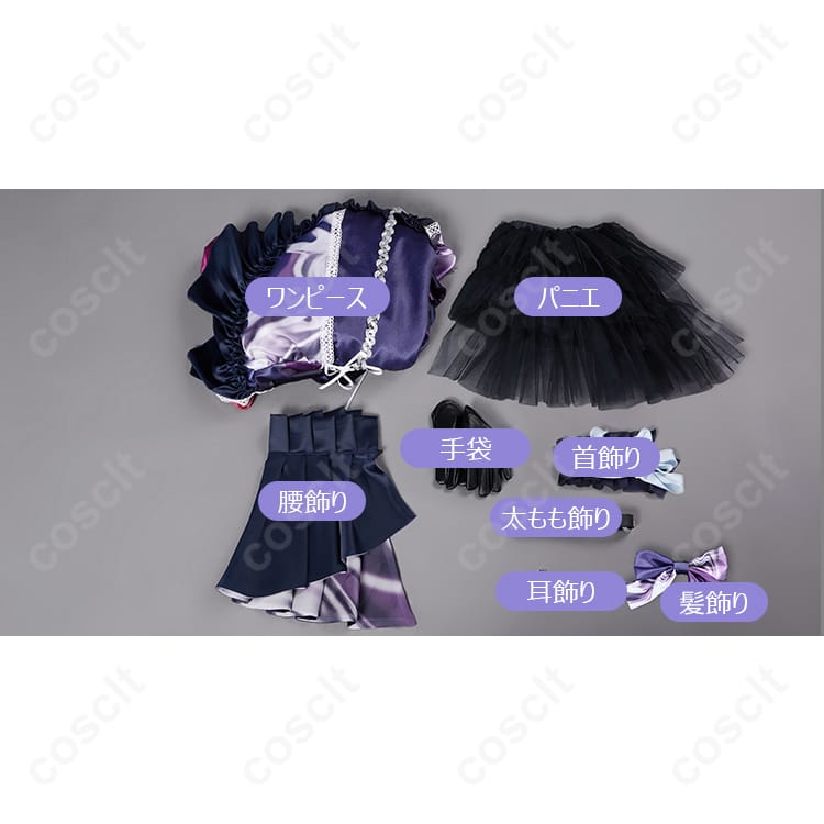 プロジェクトセカイ（プロセカ） 朝比奈まふゆ コスプレ衣装 turning purple（高い再現度、快適な着心地） - 5枚目の画像