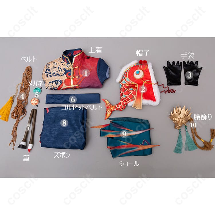 IdentityV（第五人格） 曲芸師（マイク・モートン） コスプレ衣装 祈雨珠 コスプレ通販 - 9枚目の画像