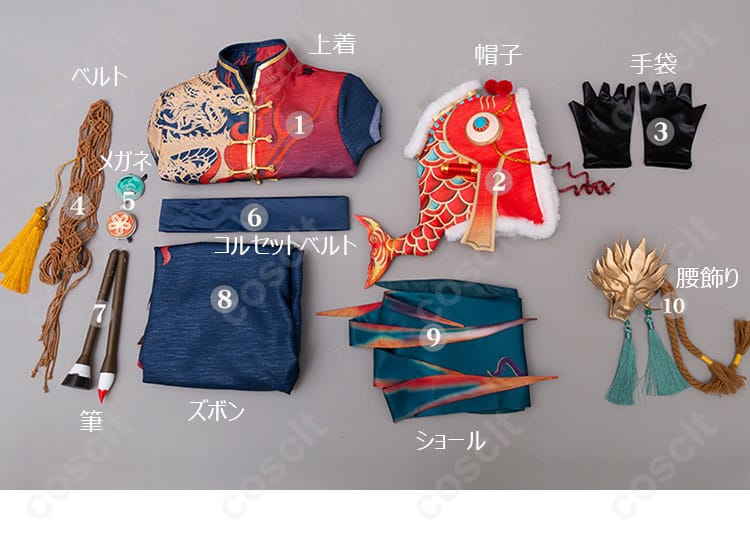セット内容展示画像 - コスプレ衣装セット内容（帽子、手袋、ベルトなど）