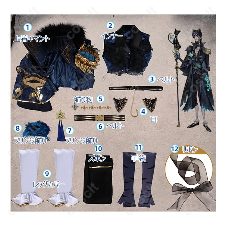 IdentityV（第五人格） 隠者（アルヴァ・ロレンツ） コスプレ衣装 首席顧問 透過素材＆高精細再現 オーダーメイド対応 コスプレ通販 - 5枚目の画像