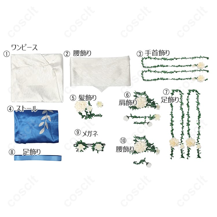 IdentityV（第五人格） 患者（エミール） コスプレ衣装 湖中の姿 高再現度・快適素材 - 7枚目の画像