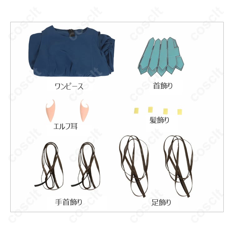 ダンジョン飯（ダン飯） ミルシリル コスプレ衣装 ワンピース・エルフ耳付き 高品質 コスプレ通販 - 7枚目の画像
