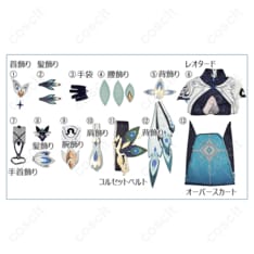 崩壊3rd（崩壊サード） 残星のさすらい人 ヴィタ コスプレ衣装 『崩壊シリーズ』 高再現度 コスプレ通販 - 5枚目の画像（サムネイル）