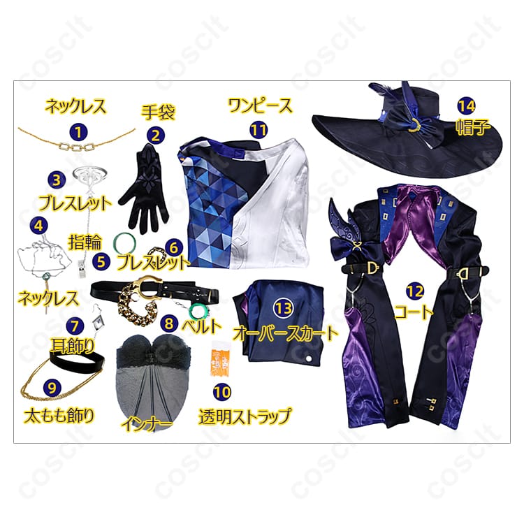 崩壊シリーズ（スターレイル） 崩壊：スターレイル ジェイド コスプレ衣装 十の石心衣装（定制対応・高い再現度） - 6枚目の画像
