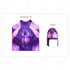 スパイダーマンシリーズ（スパイダーバース） スパイダーマン：アクロス・ザ・スパイダーバース マーゴ・ケス（スパイダー・バイト） コスプレ衣装 スパイダー・バイトスーツ 高再現度 コスプレ通販 - 5枚目の画像（サムネイル）