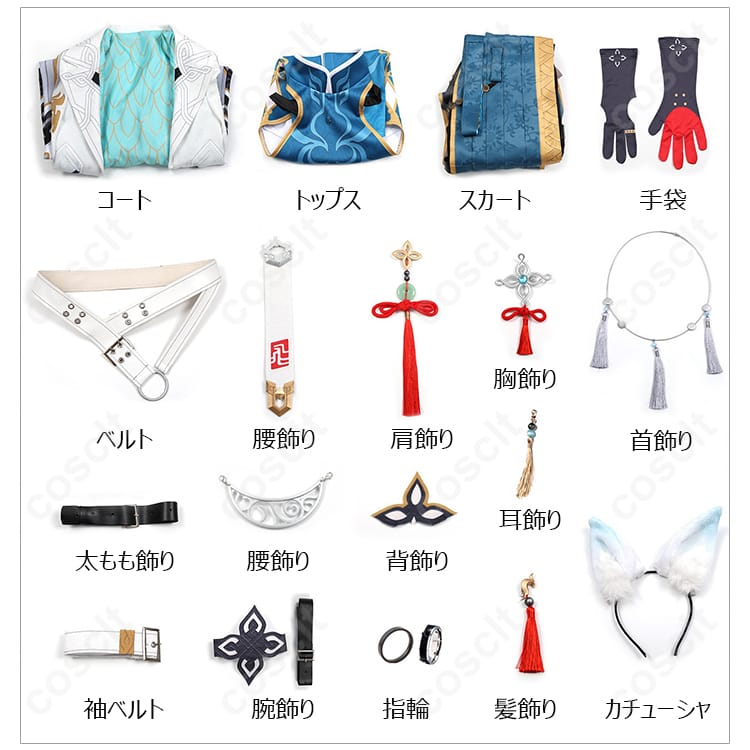 崩壊シリーズ（スターレイル） 飛霄 コスプレ衣装 仙舟曜青の天撃将軍衣装【ゲーム『崩壊：スターレイル』】 コスプレ通販 - 6枚目の画像