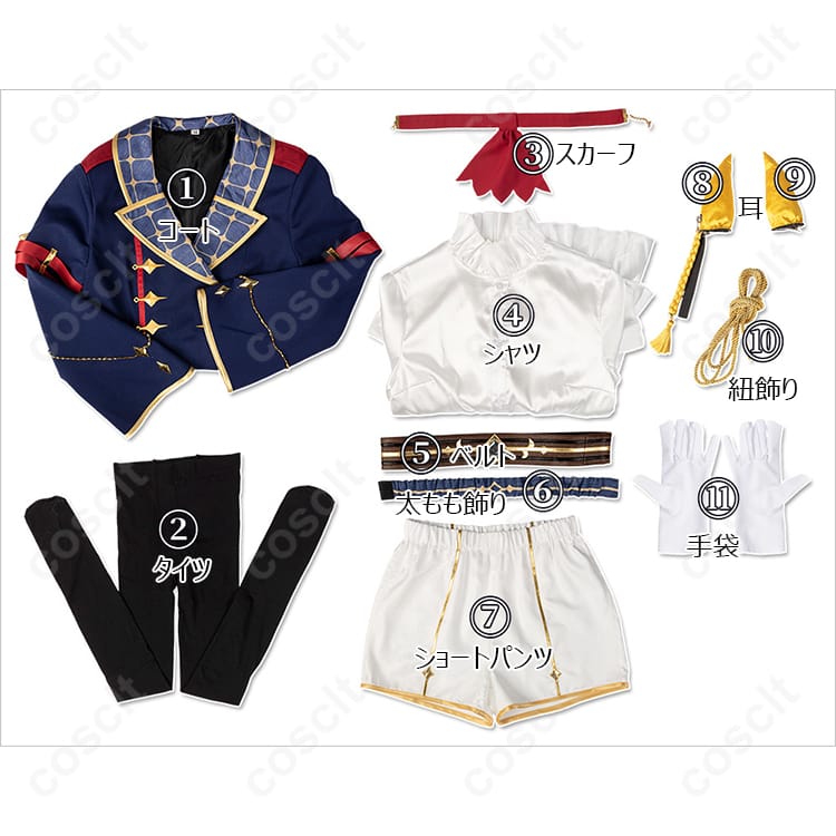 ウマ娘 プリティーダービー（ウマ娘） カルストンライトオ 勝負服 コスプレ衣装【高再現度・快適な着心地】 - 7枚目の画像