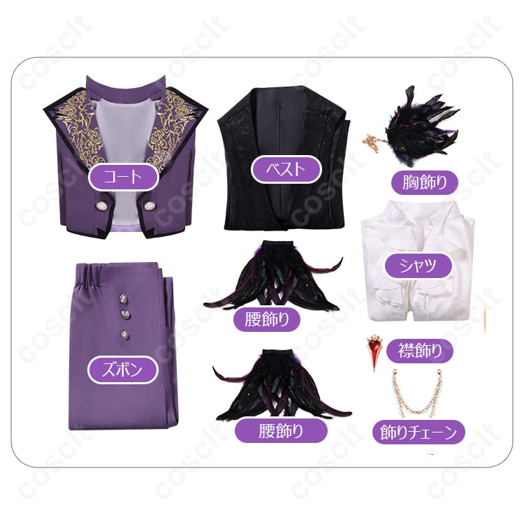 IdentityV（第五人格）作曲家（フレデリック・クレイバーグ）コスプレ衣装 ハロウィン演奏会～思い出の楽章を奏でる～ コスプレ通販 高い再現度、快適な着心地 - 4枚目の画像