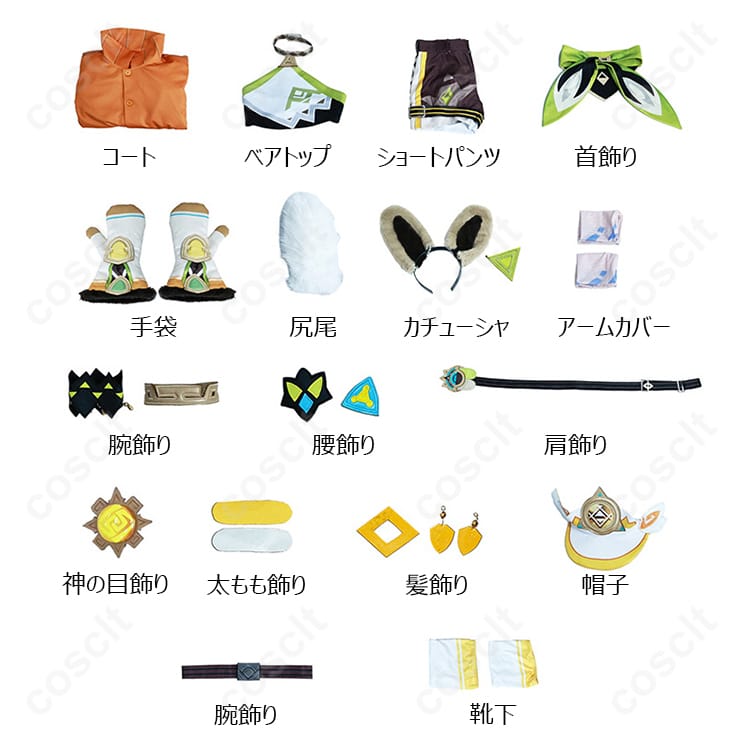 原神（Genshin Impact） カチーナ コスプレ衣装 初期衣装（ナタ地域テーマ衣装） 鮮やかなデザインと高い再現度 - 5枚目の画像
