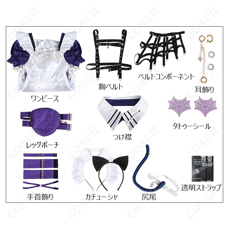 にじさんじ（VTuberグループ） 狂蘭メロコ コスプレ衣装 新衣装 メイド服（2024年ビジュアル基づく） コスプレ通販 - 6枚目の画像