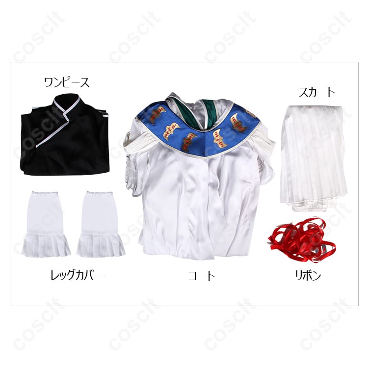 魔法使いの嫁（まほよめ） 羽鳥チセ コスプレ衣装 学院制服（SEASON2） コスプレ通販 可定制 - 6枚目の画像