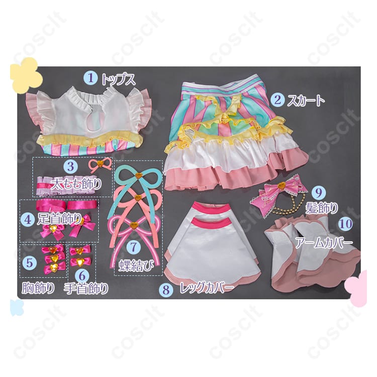 プリパラ（プリパラ） 真中らぁら コスプレ衣装 アイドル衣装（高還元度・細部再現）コスプレ通販 - 5枚目の画像