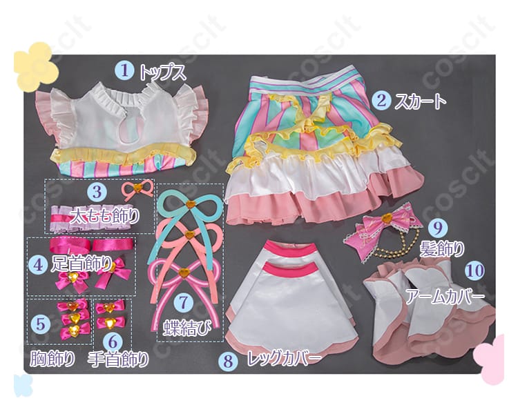 プリパラ 真中らぁら コスプレ衣装 アイドル衣装のセット内容画像。トップス、スカート、アクセサリーなど、詳細な内容が見て取れます。