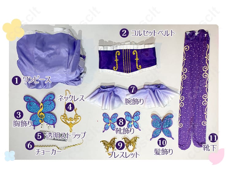 セット内容の展示画像 - コスプレ衣装セット内容：ワンピース、ベルト、アクセサリー