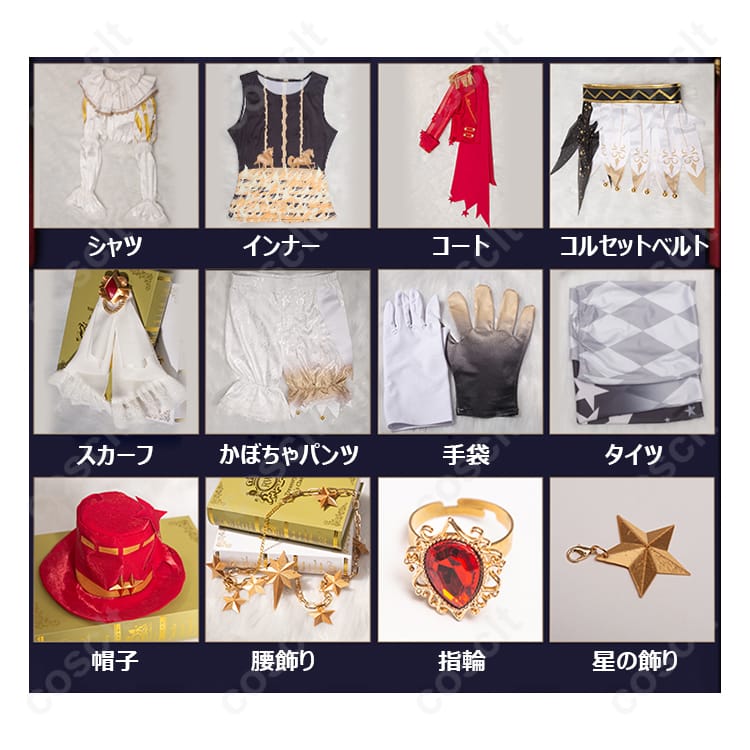 IdentityV（第五人格） 曲芸師（マイク・モートン） コスプレ衣装 『星の王』 コスプレ通販 - 5枚目の画像