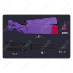 Fateシリーズ（FGOアーケード） Fate/Grand Order Arcade ジャンヌ・ダルク〔オルタ〕 コスプレ衣装 総身霊衣「ヴィヨレットヴァンジェール」 高再現度・高品質 - 5枚目の画像（サムネイル）
